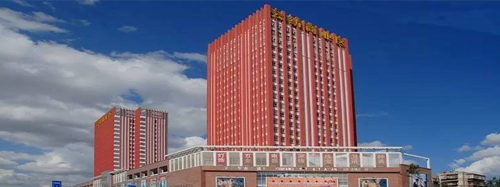 云紡東南亞商城